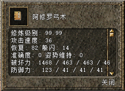 后羿射金乌任务